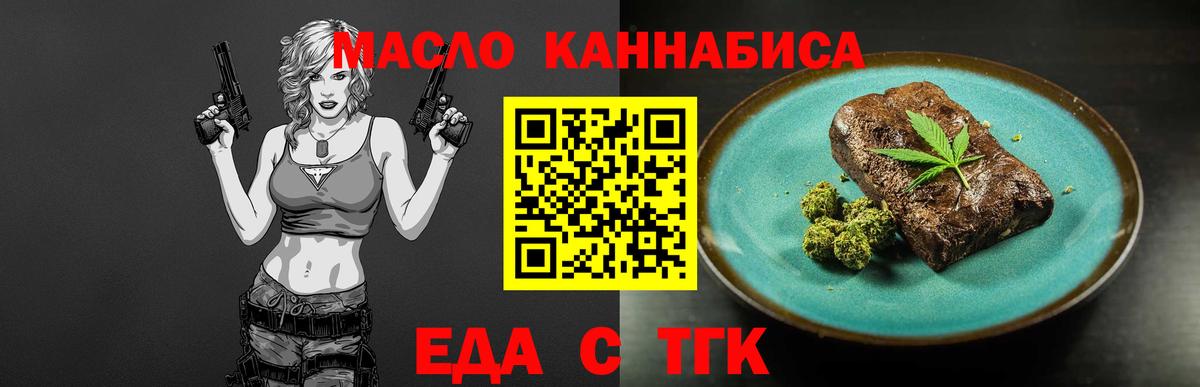 Canna-Cookies конопля  Вход с VPN  Прохладный 