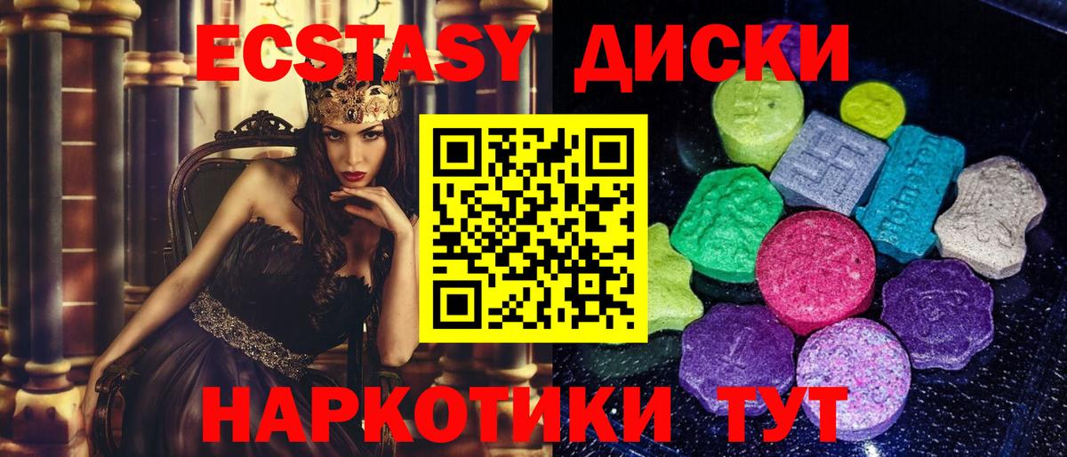 Прохладный  Экстази Дубай  Экстази  Экстази mix  Вход с VPN 