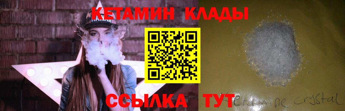 МЕТАДОН Прохладный