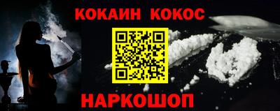 кокаин перу Будённовск