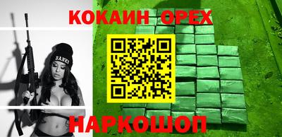 прущая мука Бугуруслан