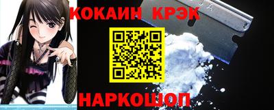кокаин перу Будённовск