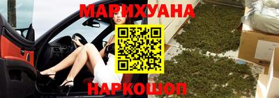 прущая мука Бугуруслан