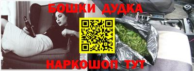 кокаин перу Будённовск