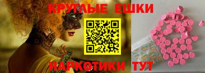 прущая мука Бугуруслан