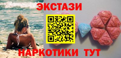 кокаин перу Будённовск