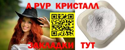 кокаин перу Будённовск
