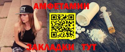 прущая мука Бугуруслан