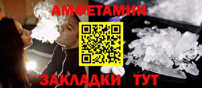 спайс Мирный
