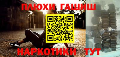 прущая мука Бугуруслан