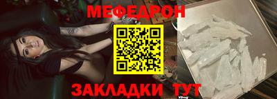 прущая мука Бугуруслан