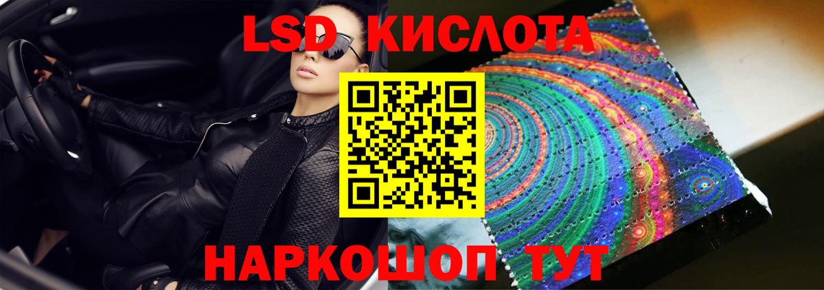 Лсд 25 экстази кислота  LSD-25 экстази ecstasy  Прохладный  Лсд 25 экстази  Вход с VPN 