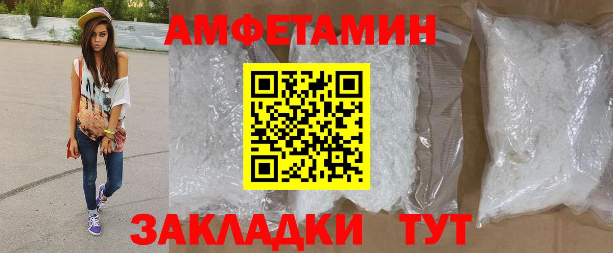 МЕТАМФЕТАМИН  Первитин Декстрометамфетамин 99.9%  Первитин Декстрометамфетамин 99.9%  Вход с VPN  Прохладный 