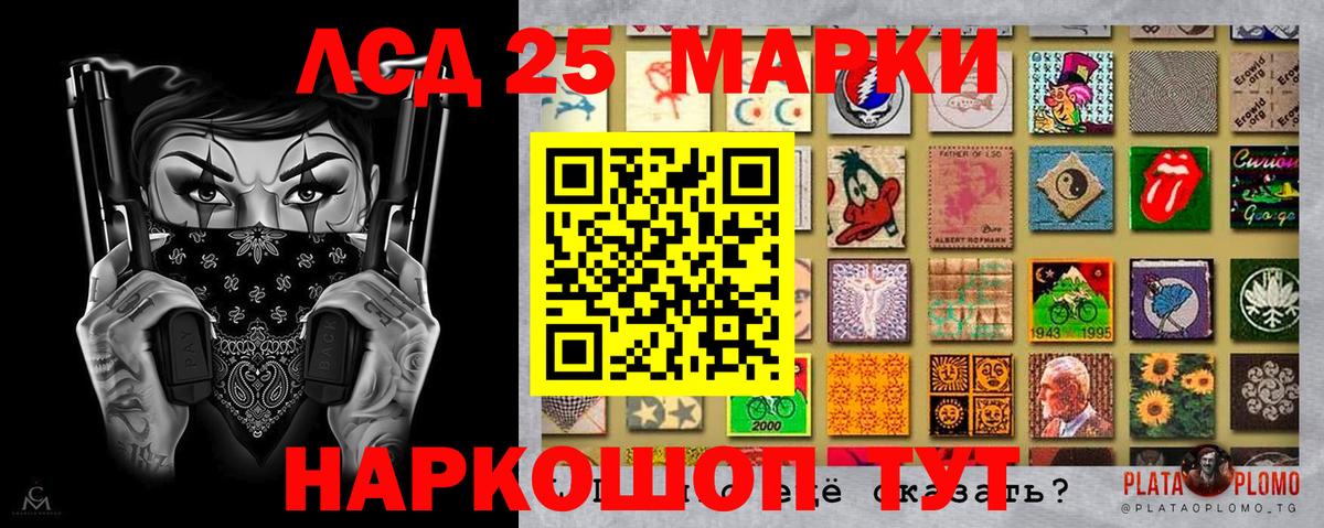 Марки N-bome 1500мкг Прохладный