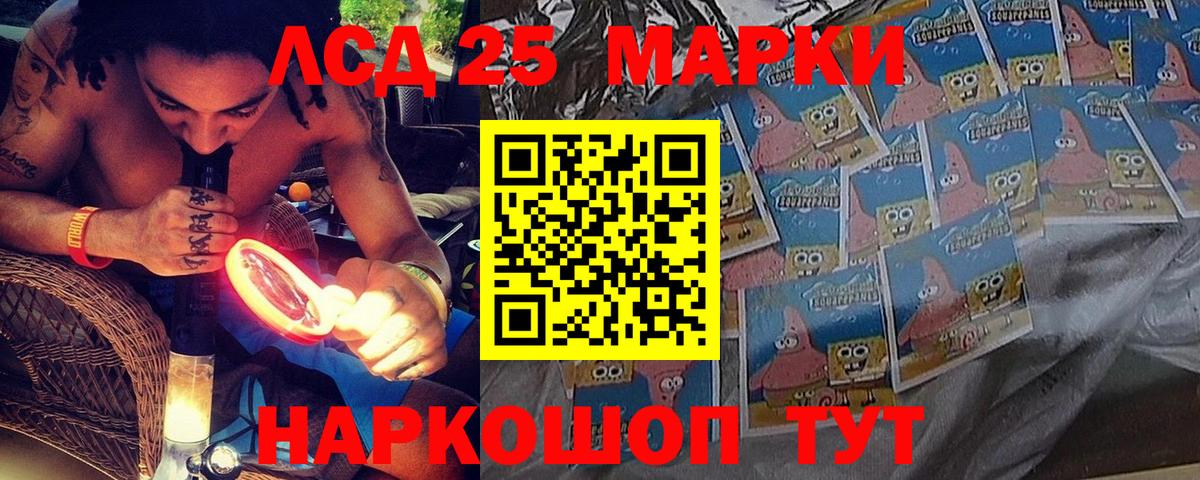 Марки NBOMe 1,8мг  Марки NBOMe 1,8мг  Вход с VPN  Прохладный 