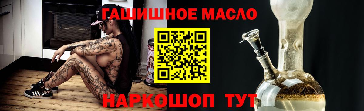 Дистиллят ТГК гашишное масло  Дистиллят ТГК Wax  Прохладный  Вход с VPN 