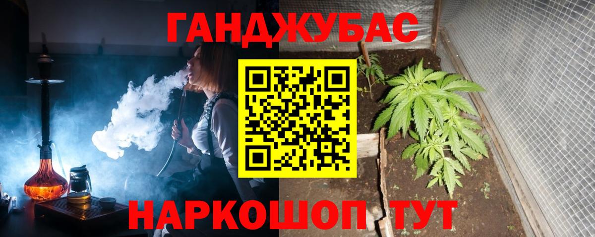 Конопля OG Kush Прохладный